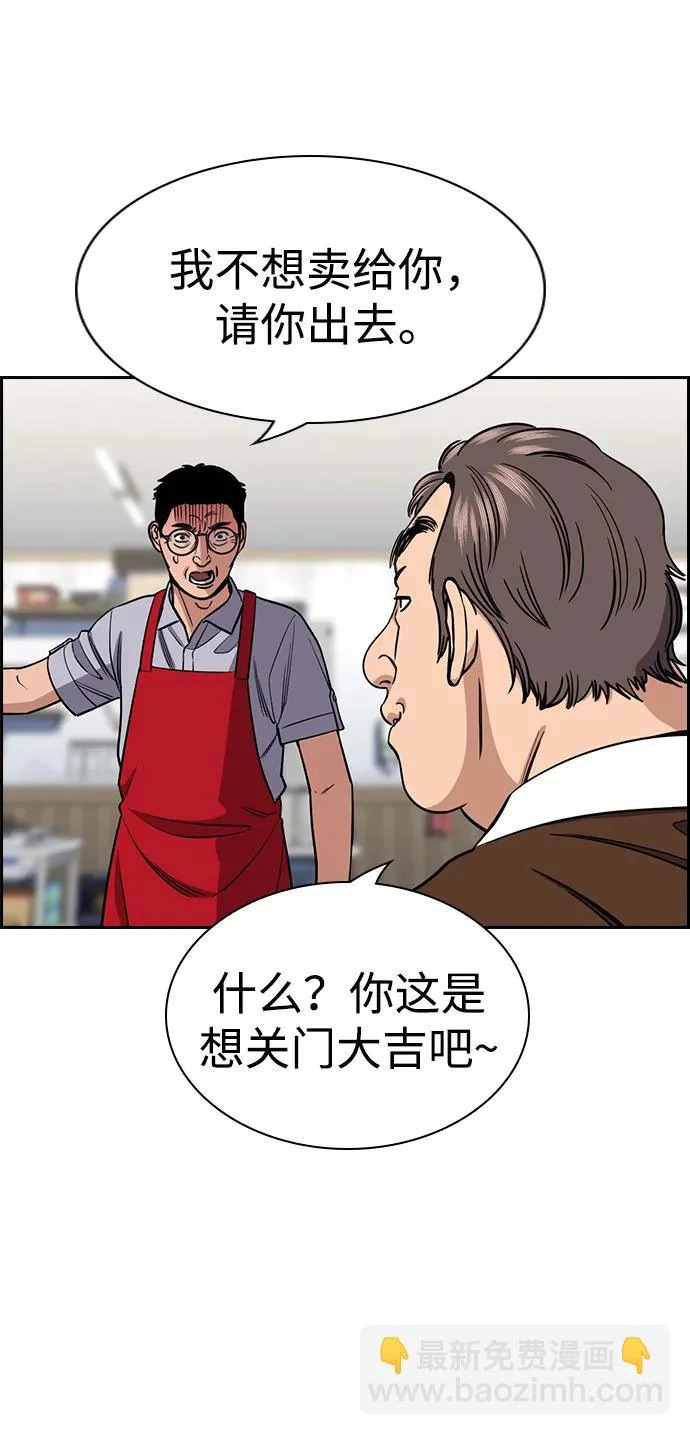 第223话 第37页