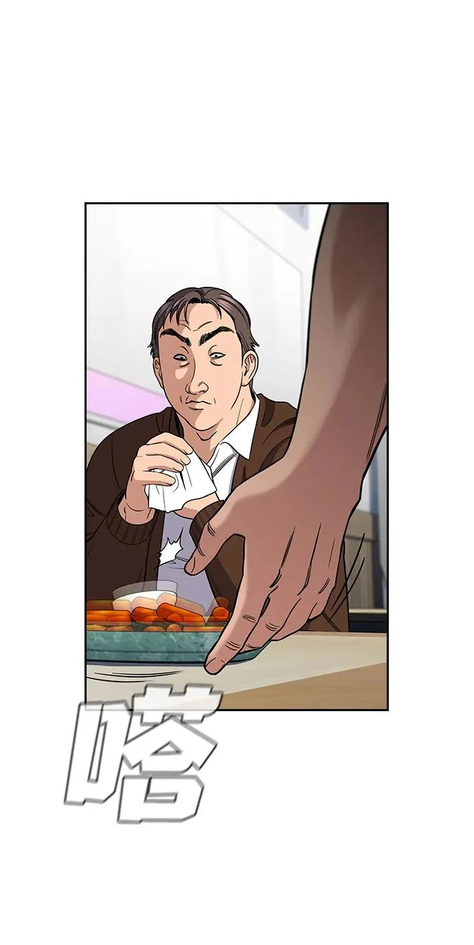 第223话 第40页