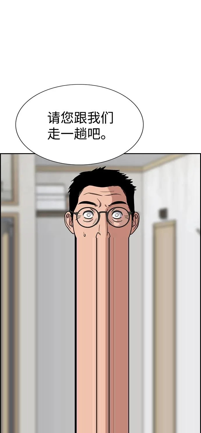 第223话 第47页