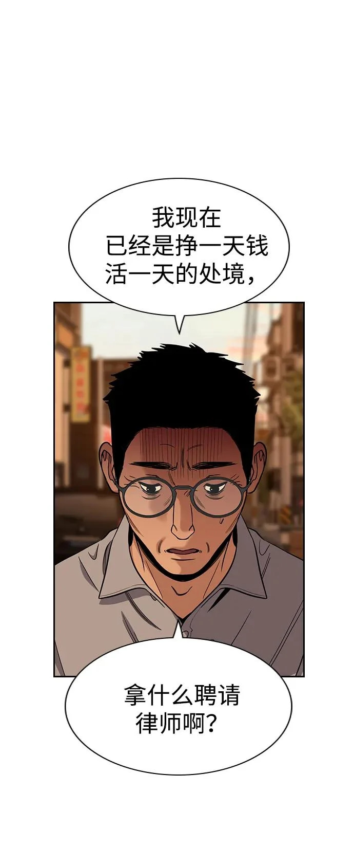 第223话 第56页