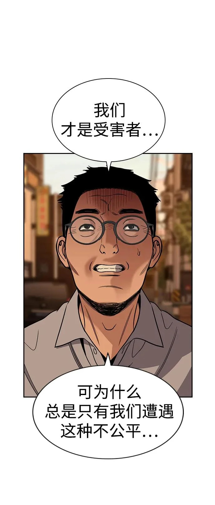 第223话 第57页