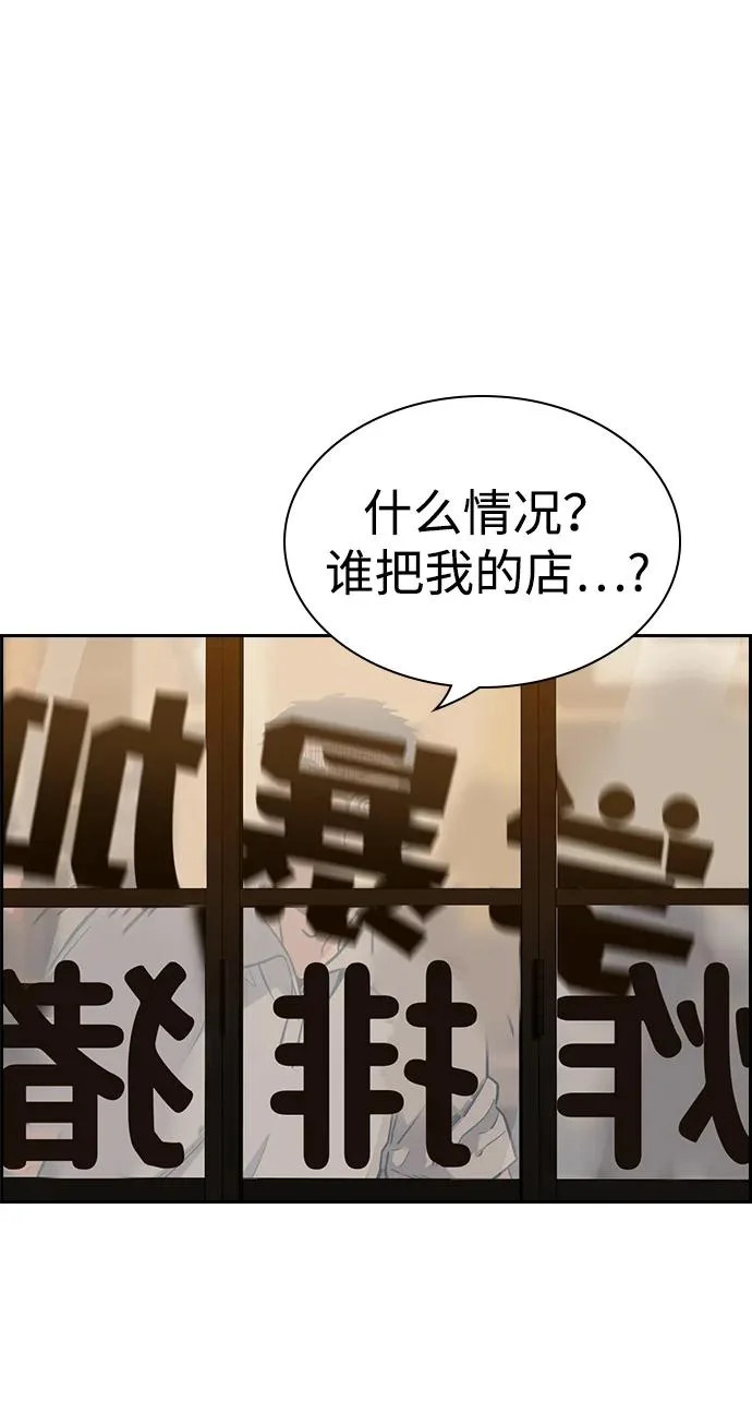 第223话 第60页