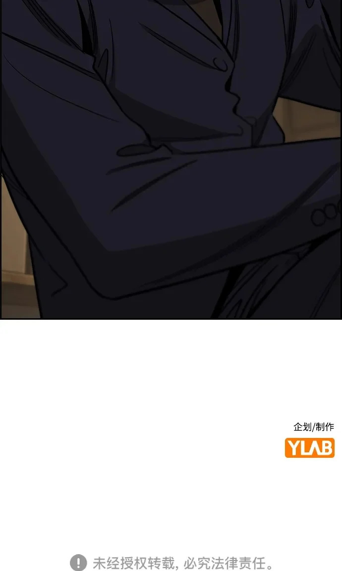 第223话 第80页