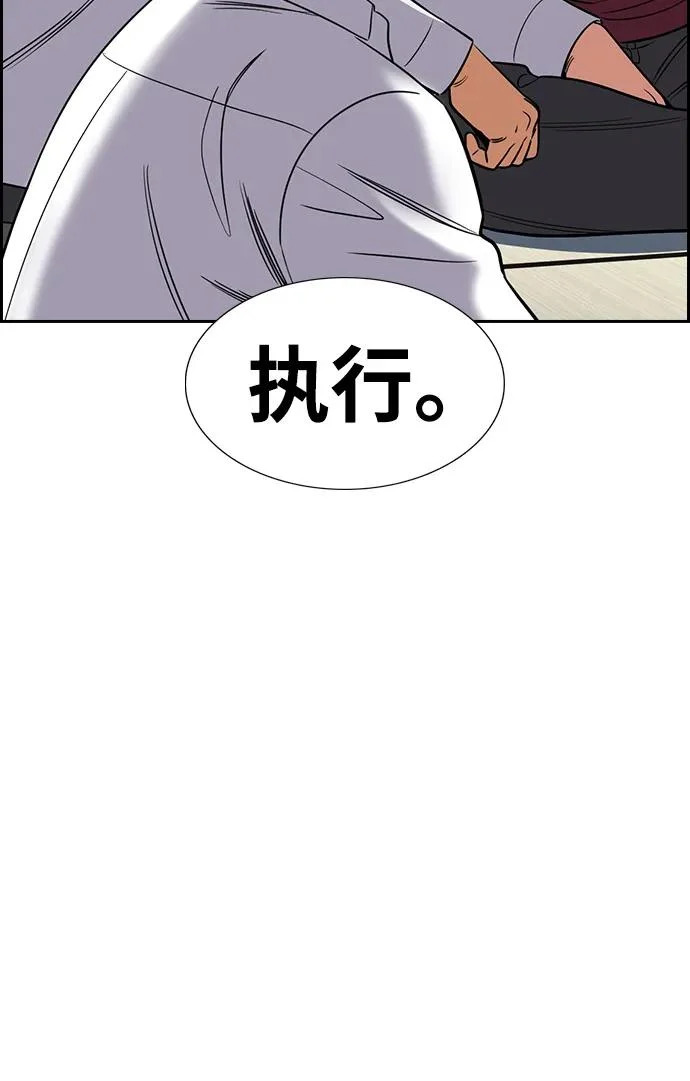 第224话 第11页