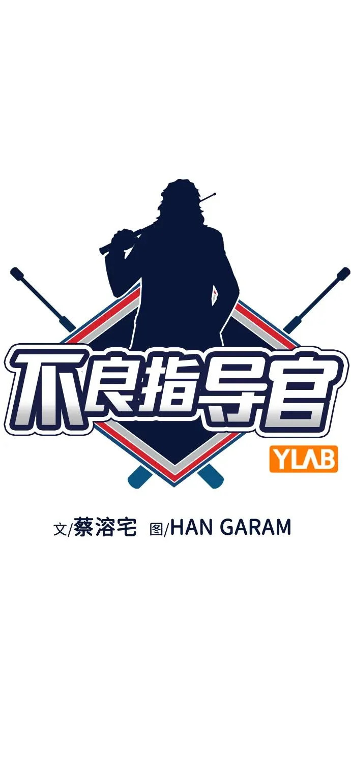 第224话 第12页