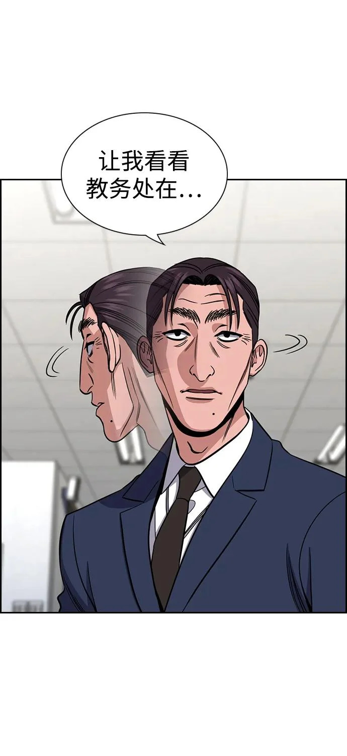 第224话 第19页