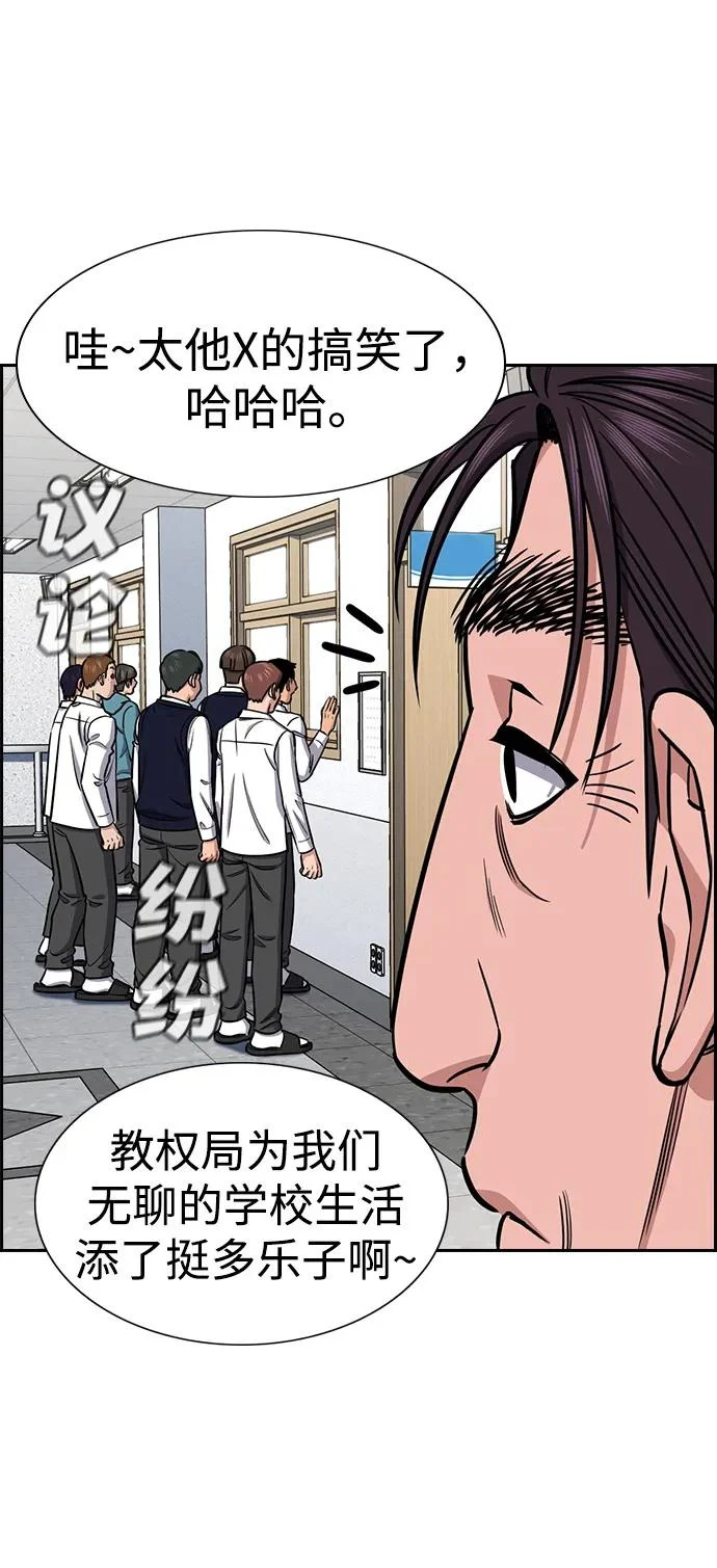 第224话 第20页