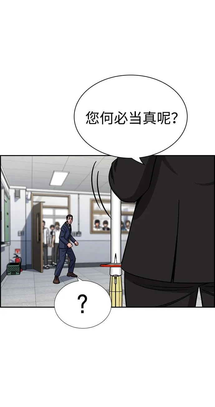 第224话 第28页