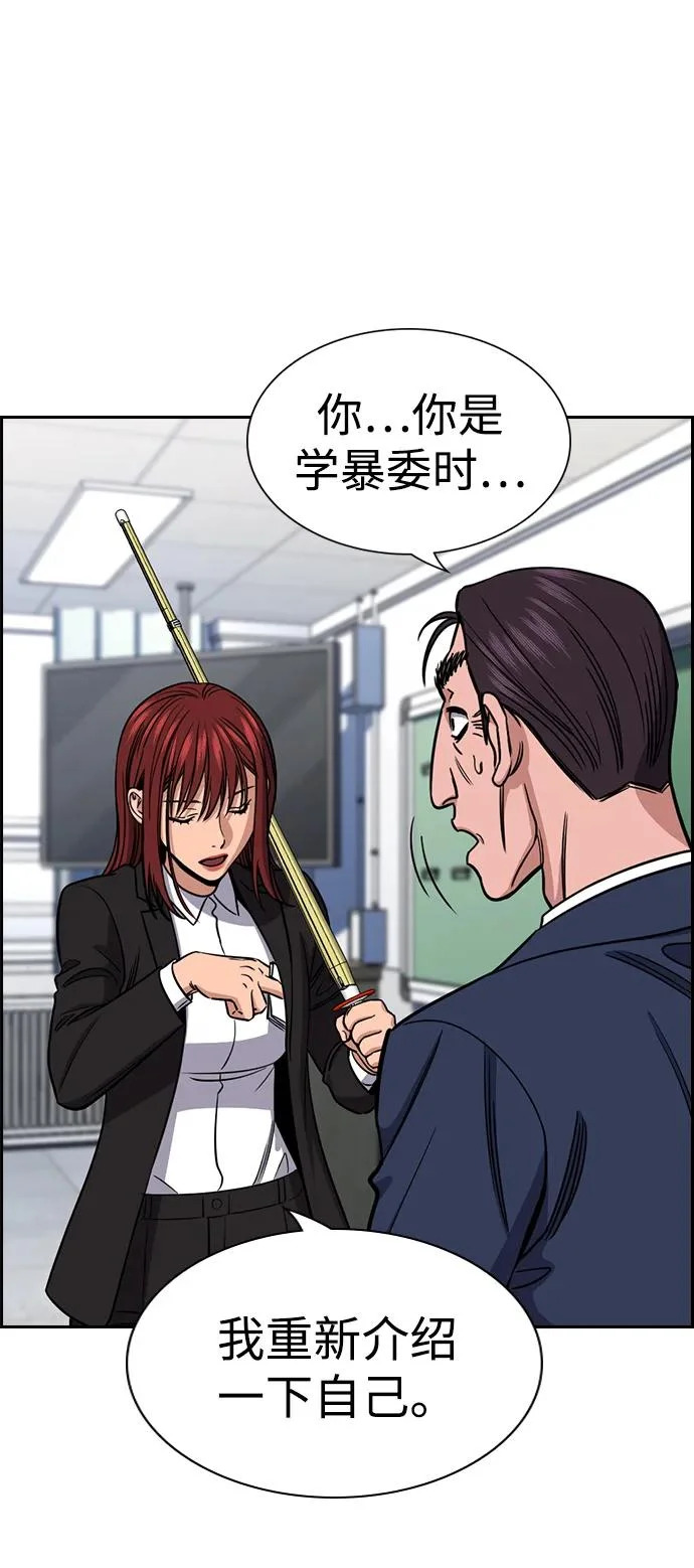 第224话 第30页