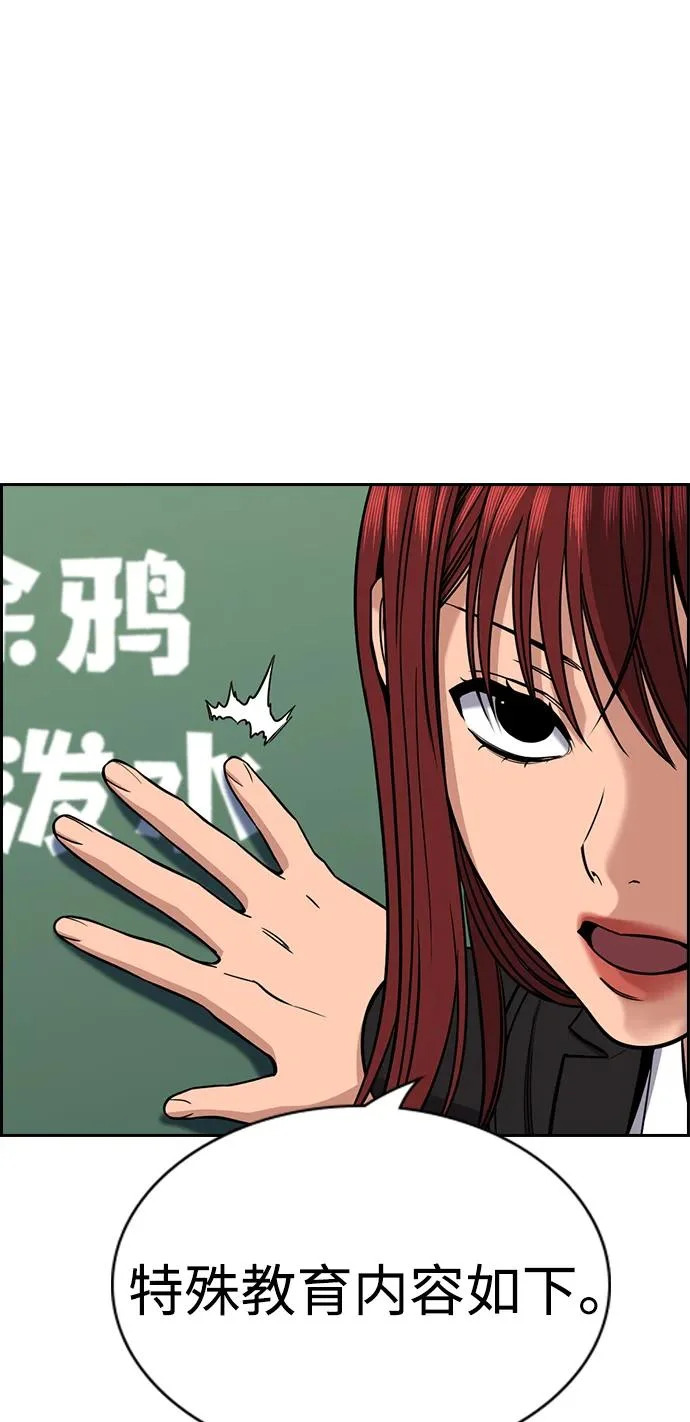 第224话 第34页