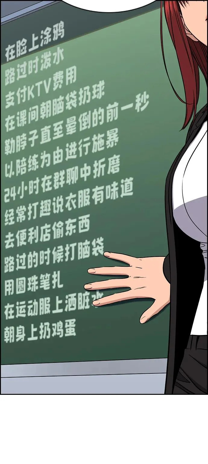 第224话 第35页