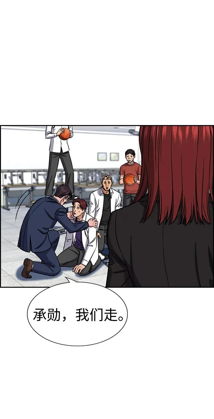 第224话 第39页