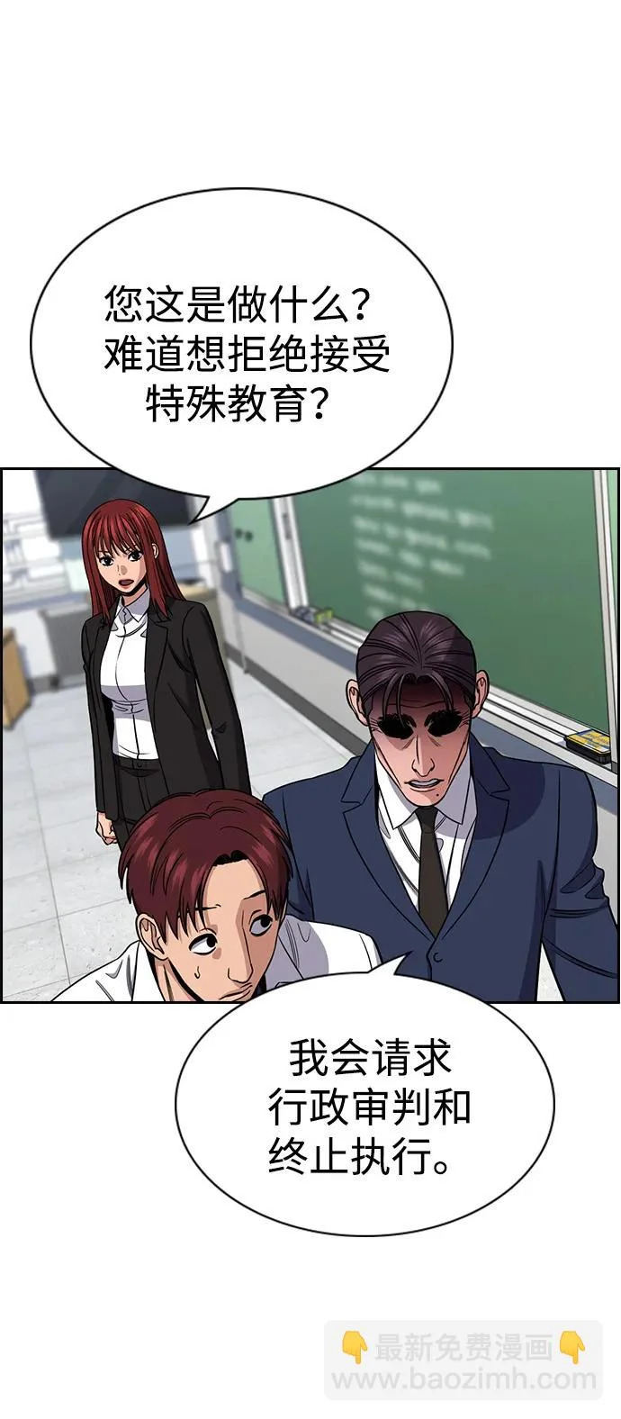 第224话 第40页