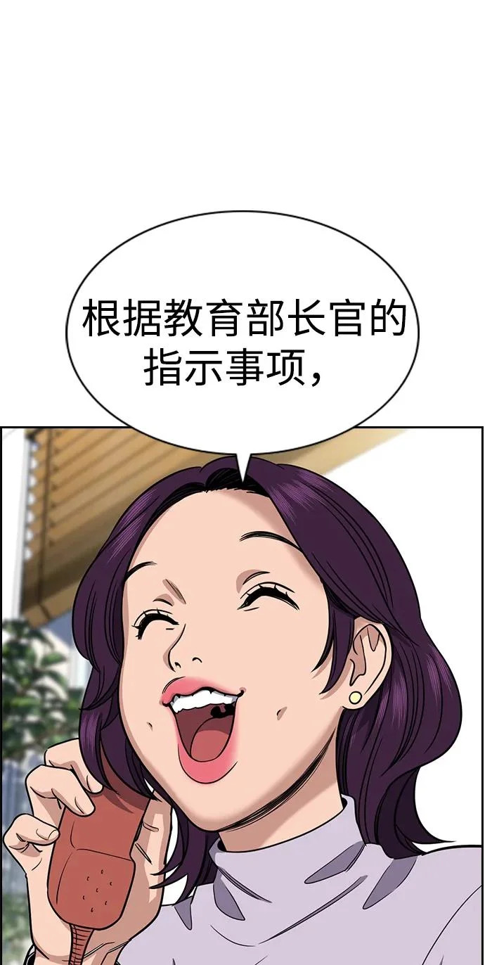 第224话 第48页