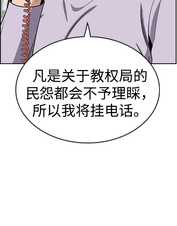 第224话 第49页