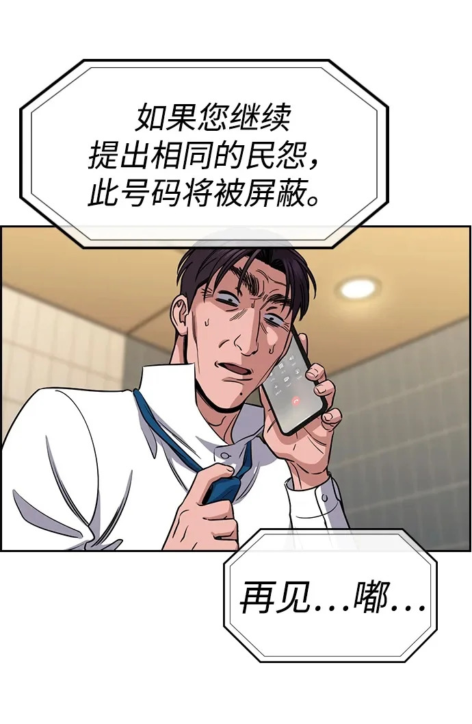 第224话 第50页