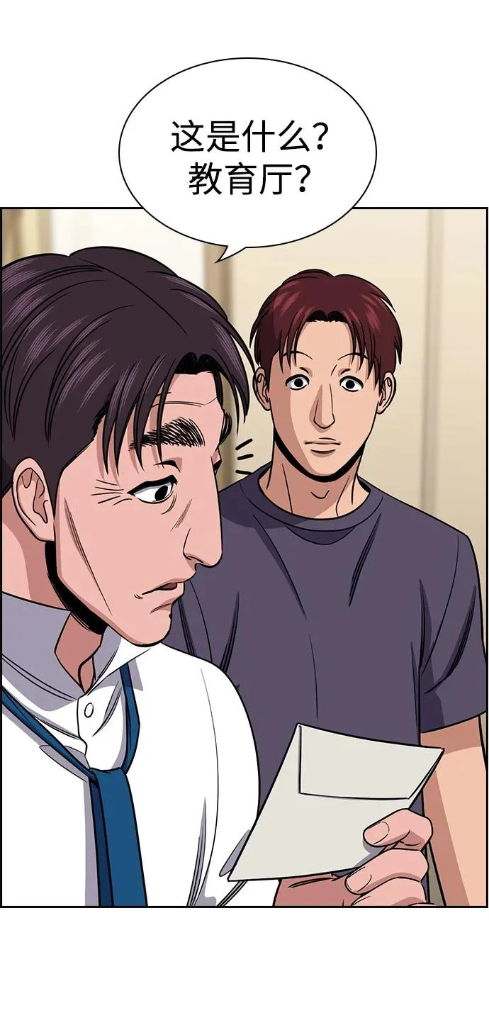 第224话 第54页