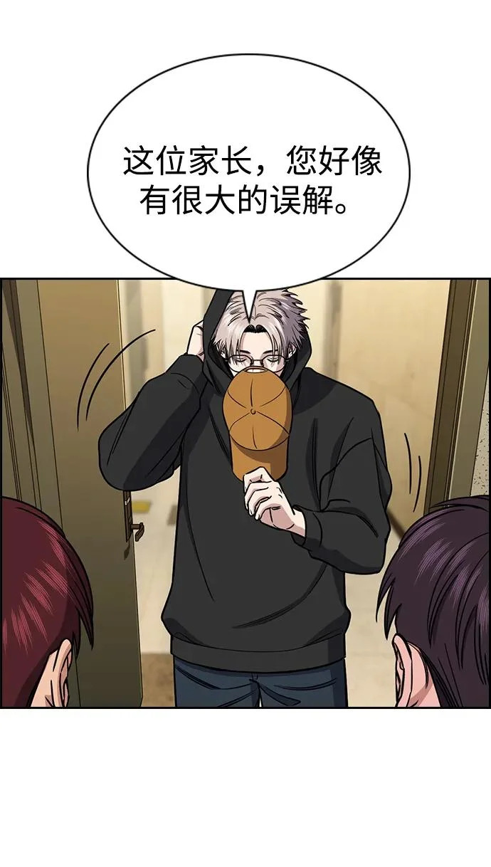 第224话 第59页
