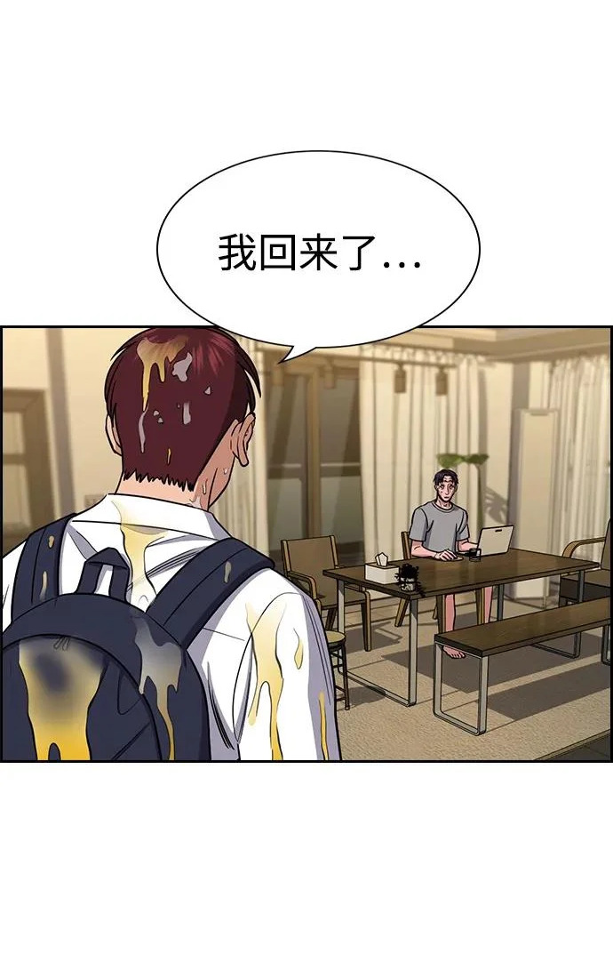 第224话 第66页