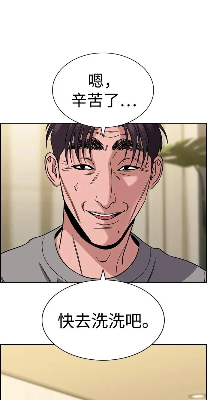 第224话 第67页