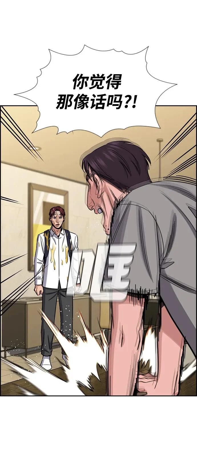 第224话 第73页
