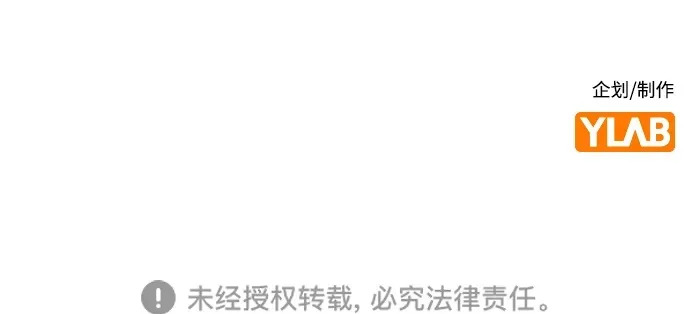 第224话 第96页