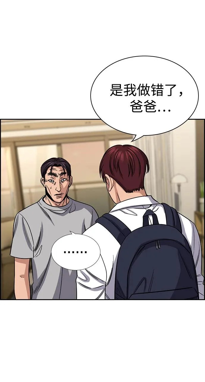 第225话 第22页