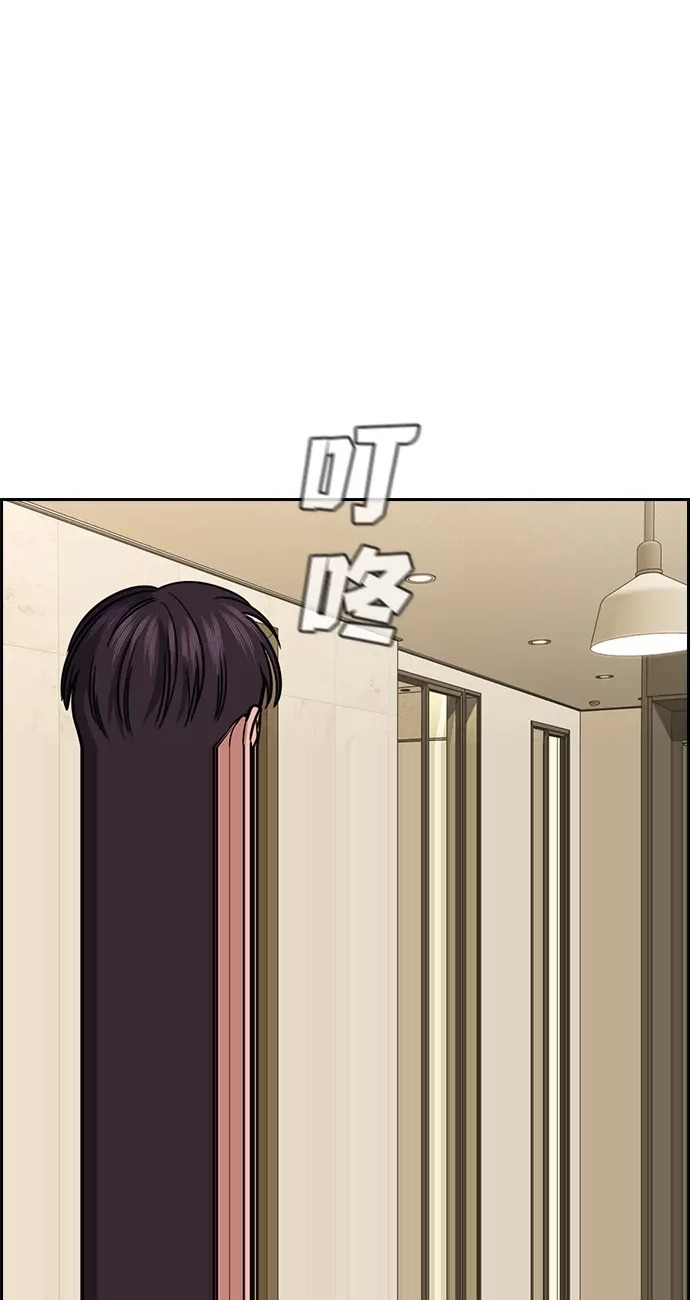 第225话 第24页