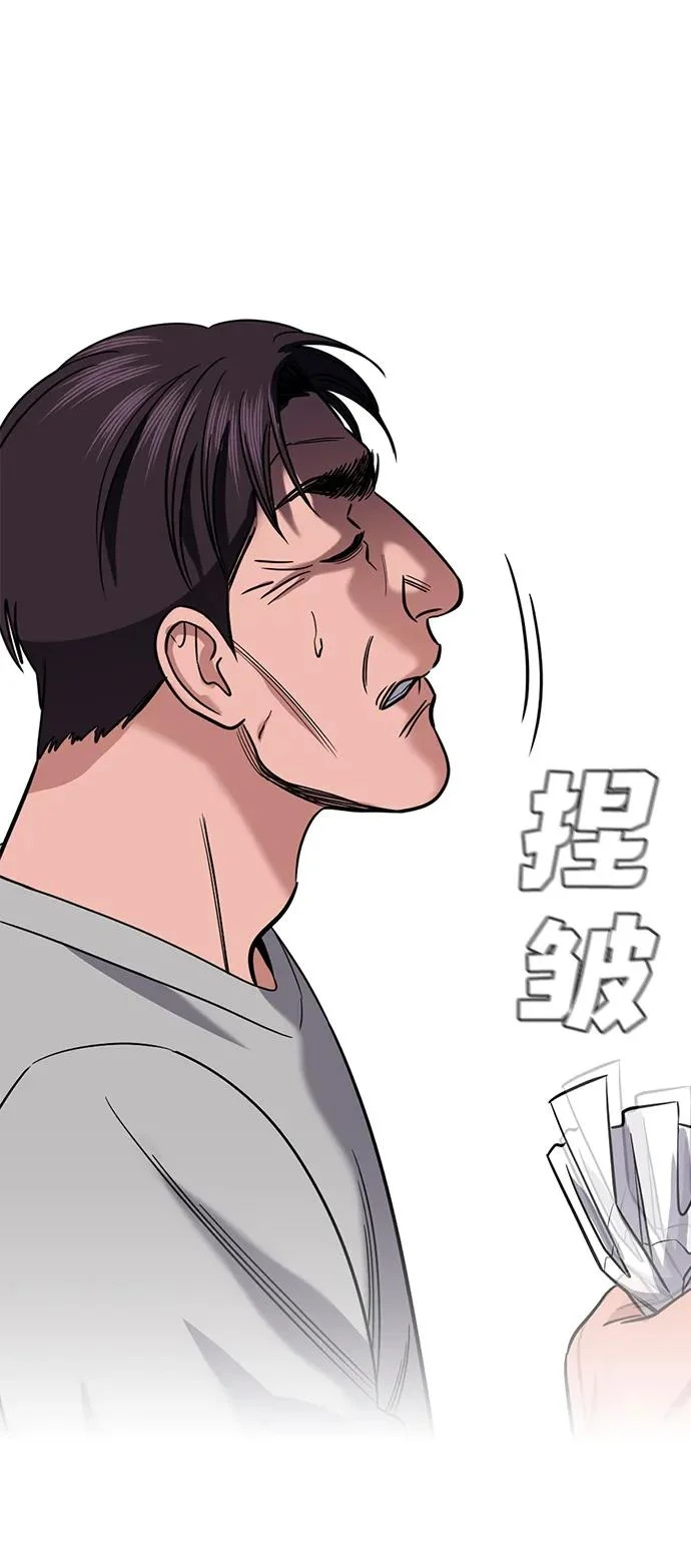 第225话 第29页