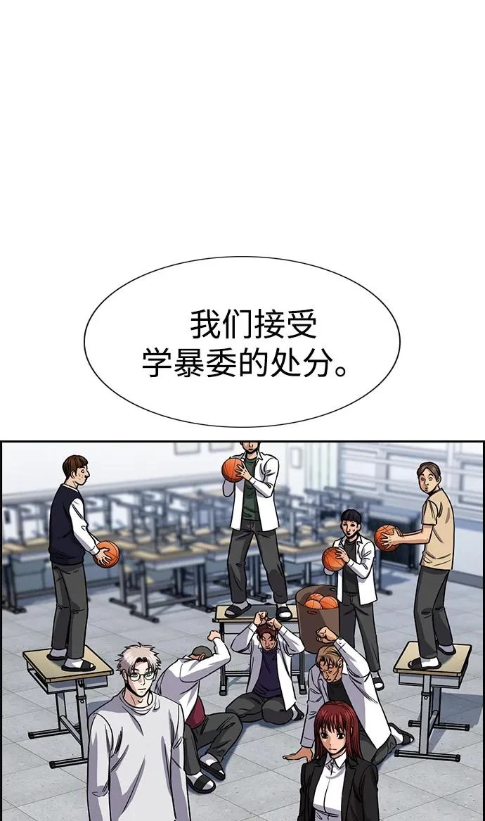 第225话 第31页