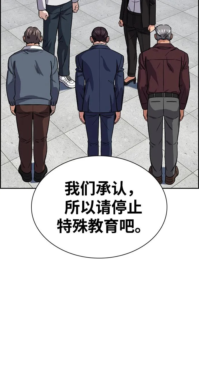 第225话 第32页