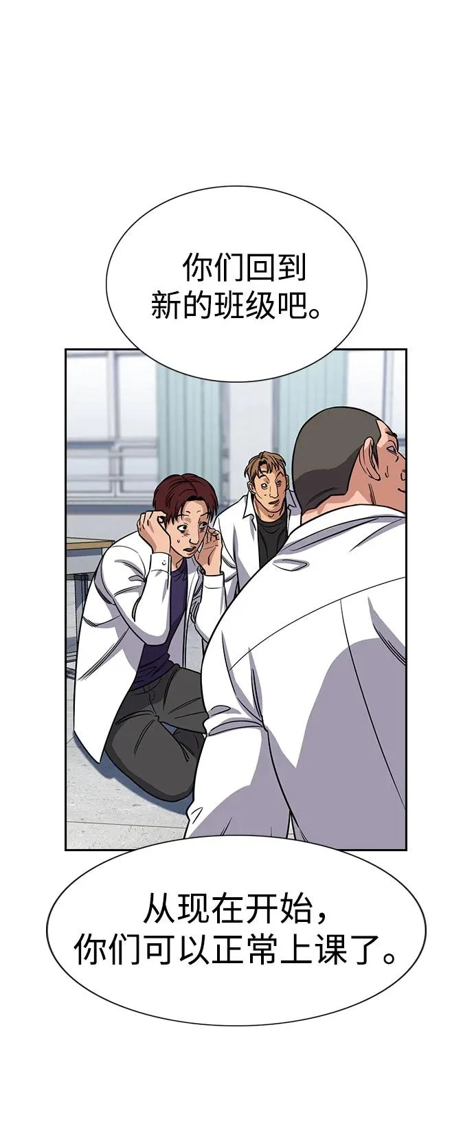 第225话 第34页