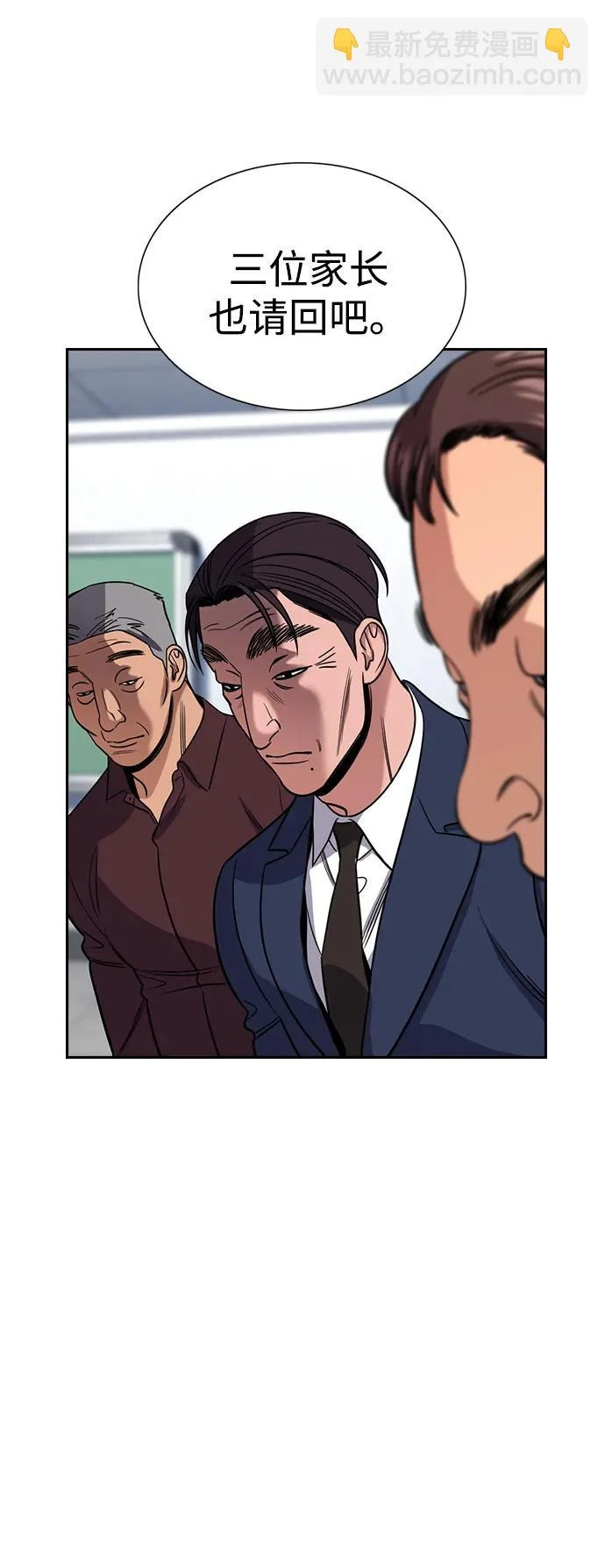 第225话 第35页