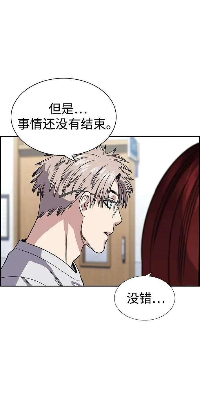 第225话 第39页
