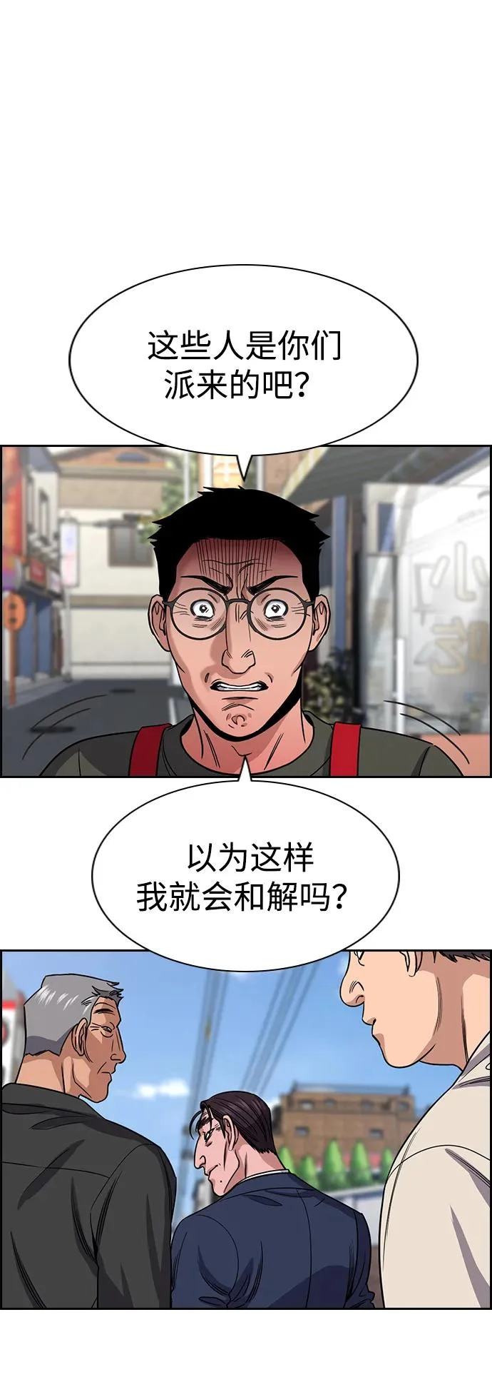 第225话 第60页