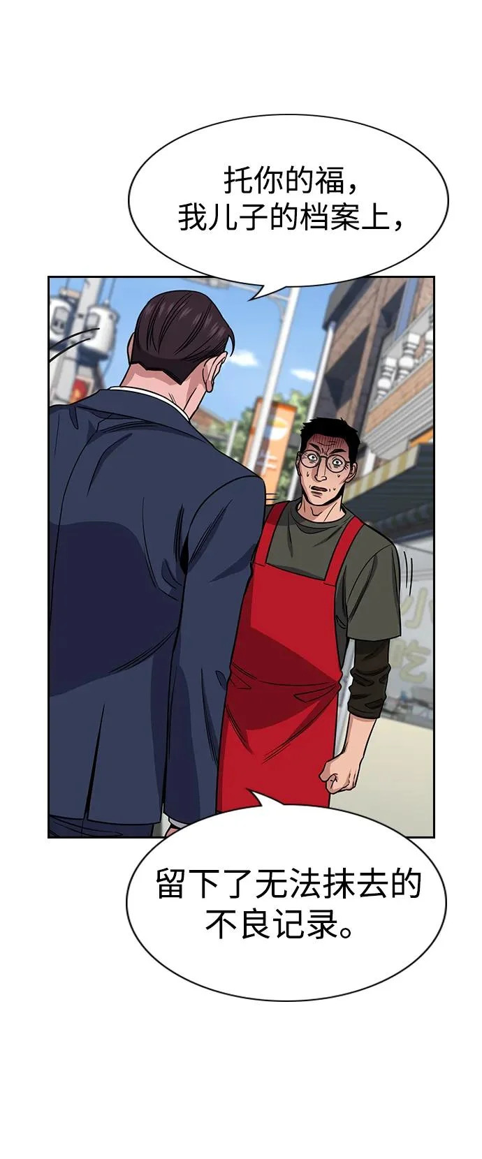 第225话 第62页