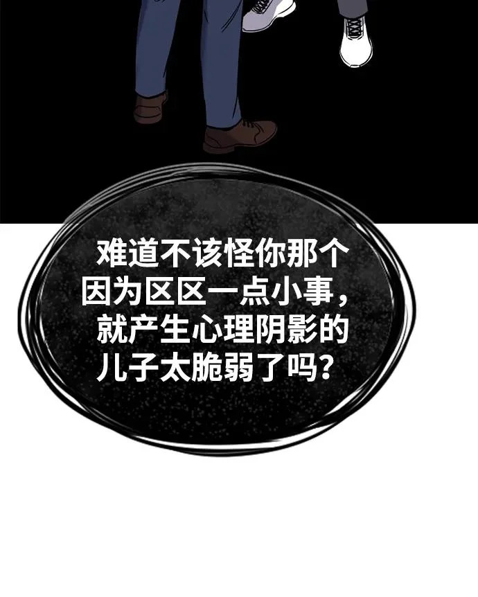 第225话 第69页