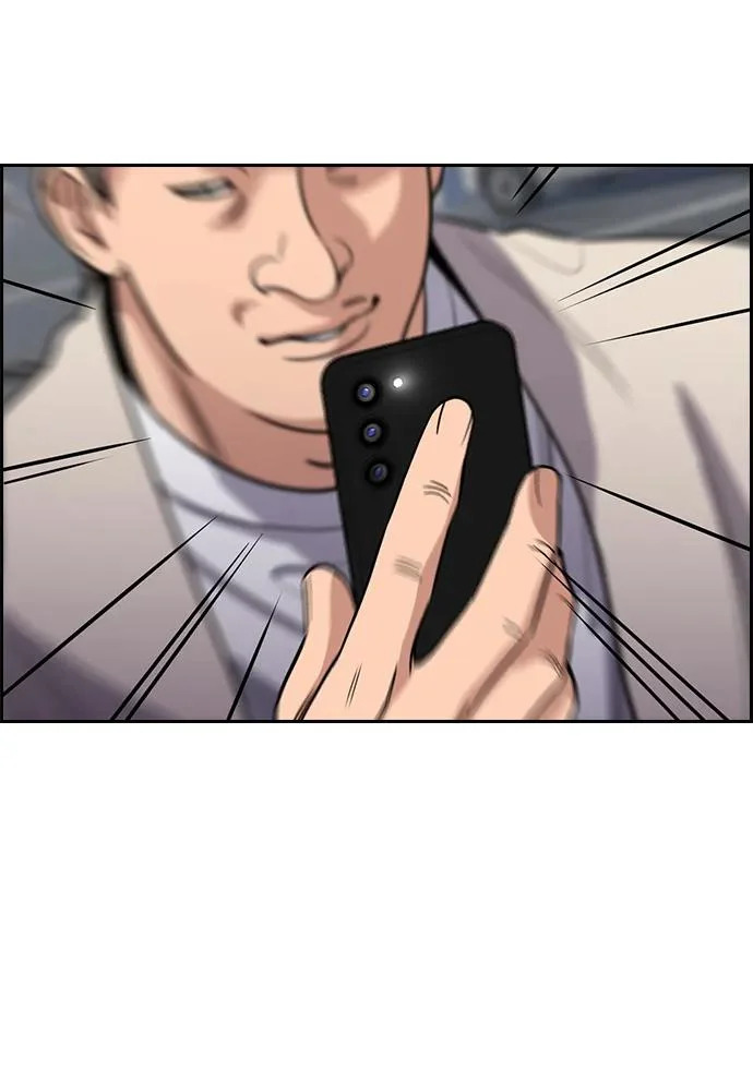 第225话 第72页