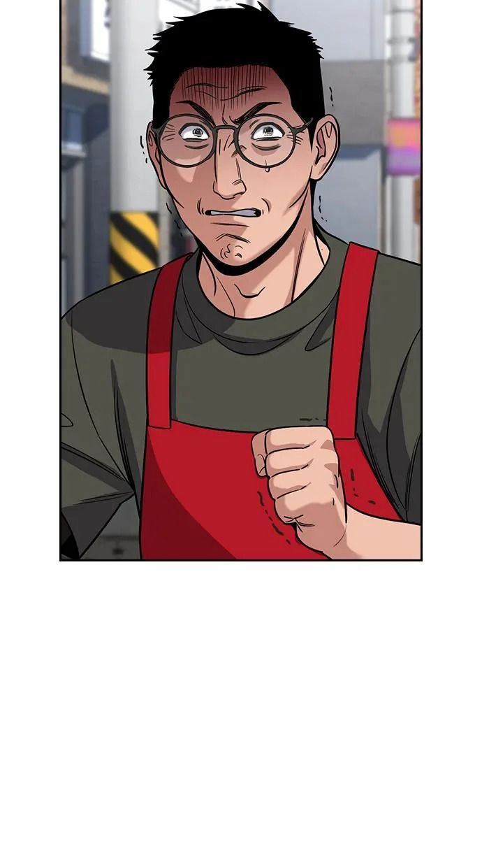 第225话 第76页