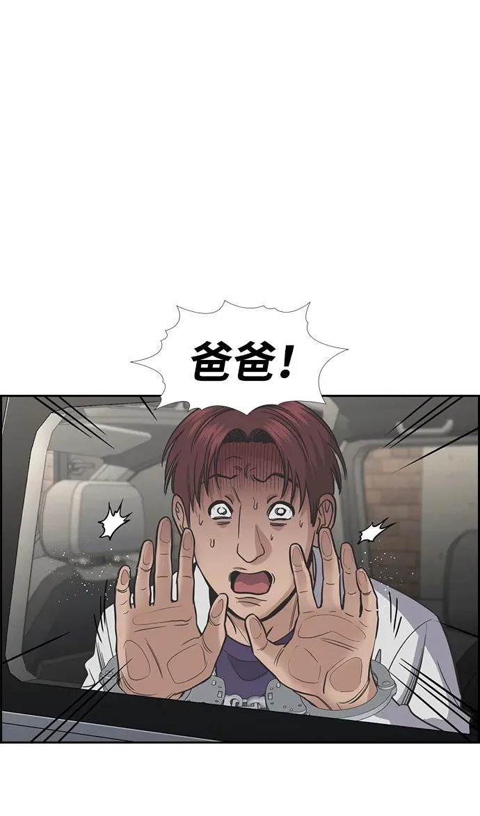 第226话 第4页