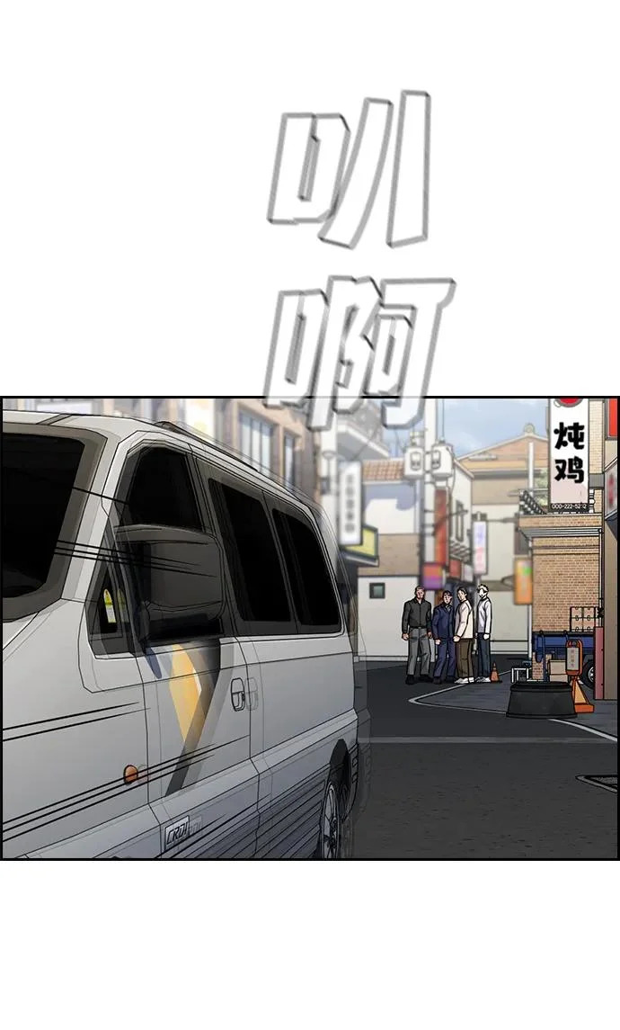 第226话 第5页