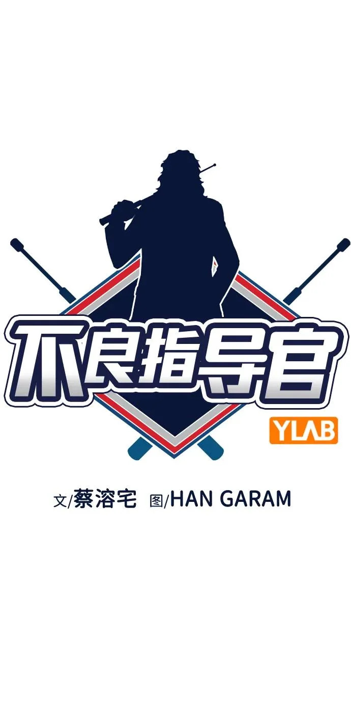 第226话 第13页