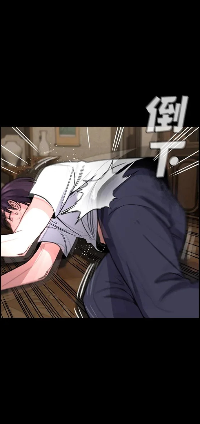 第226话 第15页