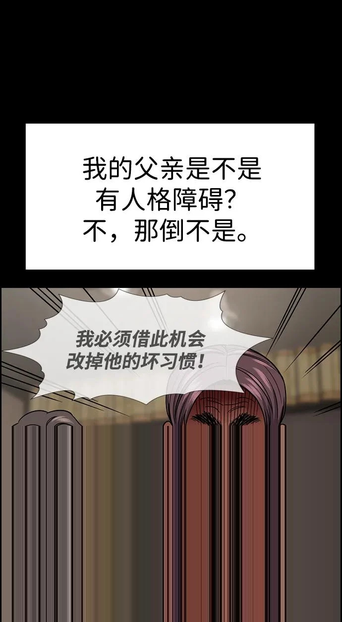 第226话 第17页