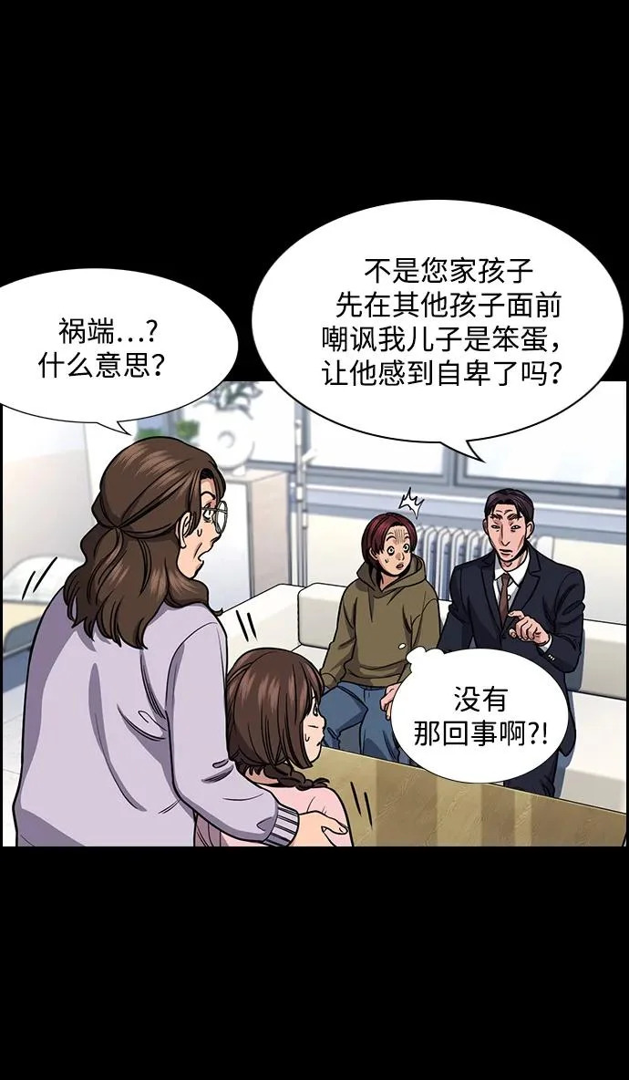 第226话 第26页