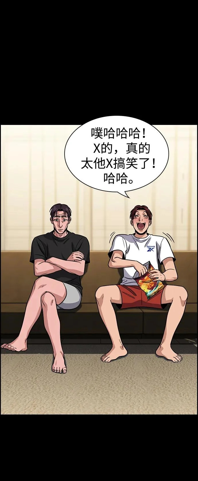 第226话 第32页