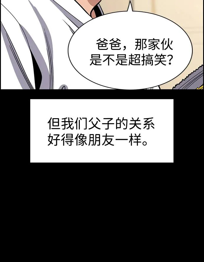 第226话 第34页