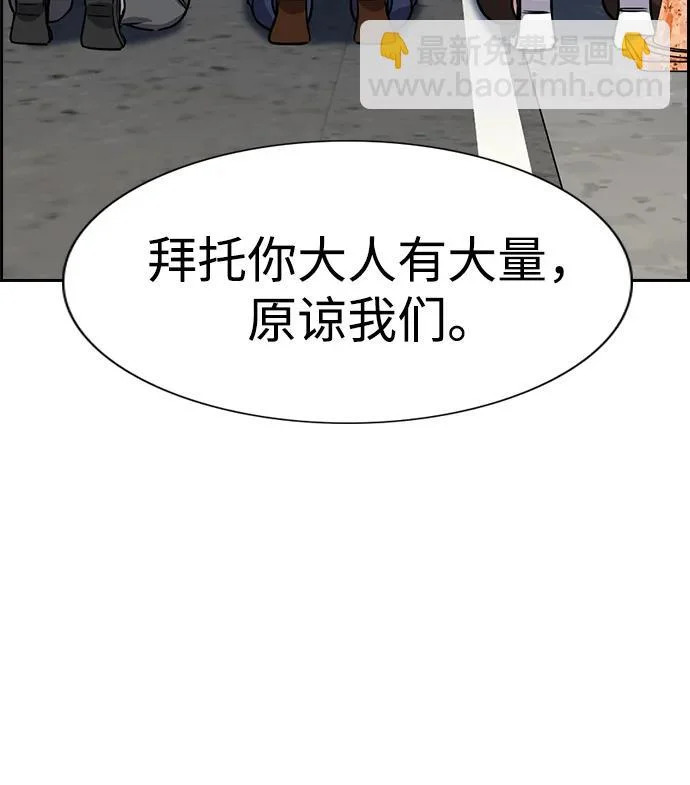 第226话 第39页