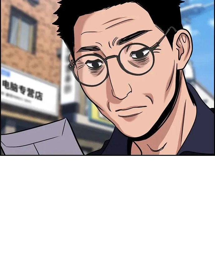 第226话 第43页