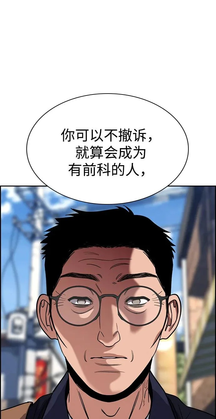 第226话 第48页
